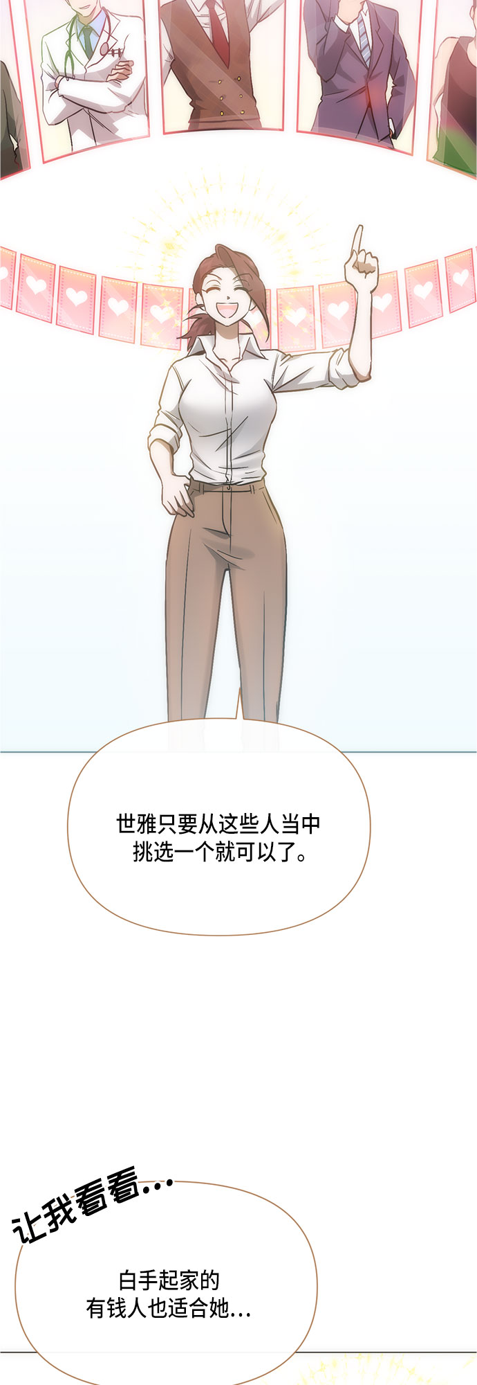 第95话（最终话）29