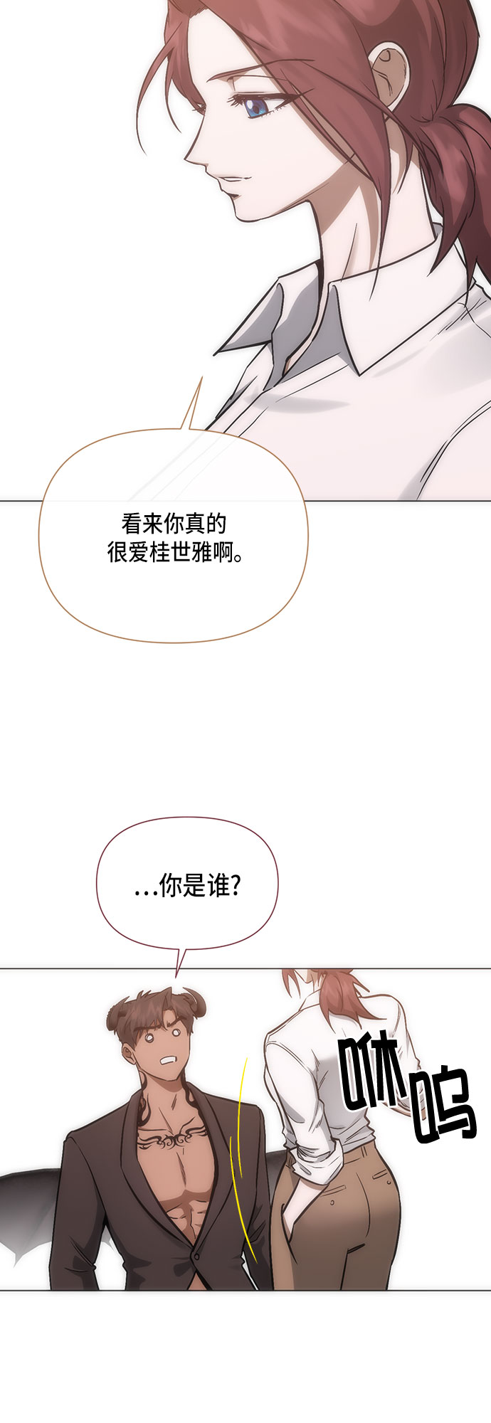 第95话（最终话）3
