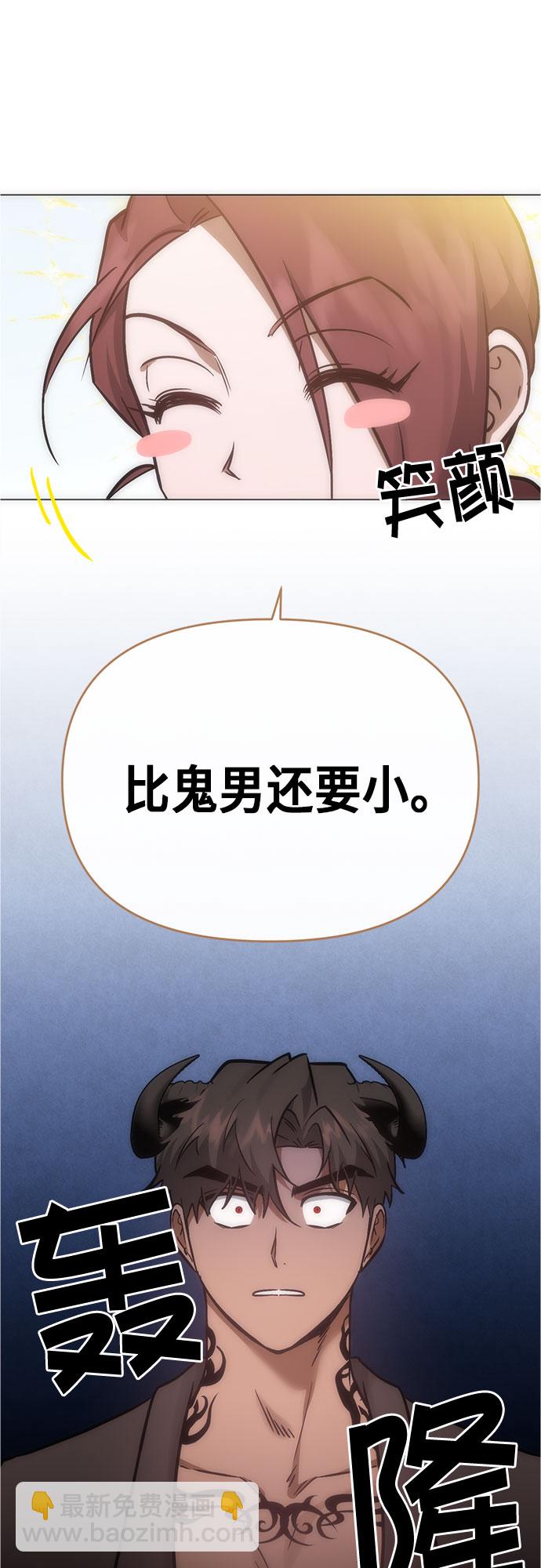 第95话（最终话）32