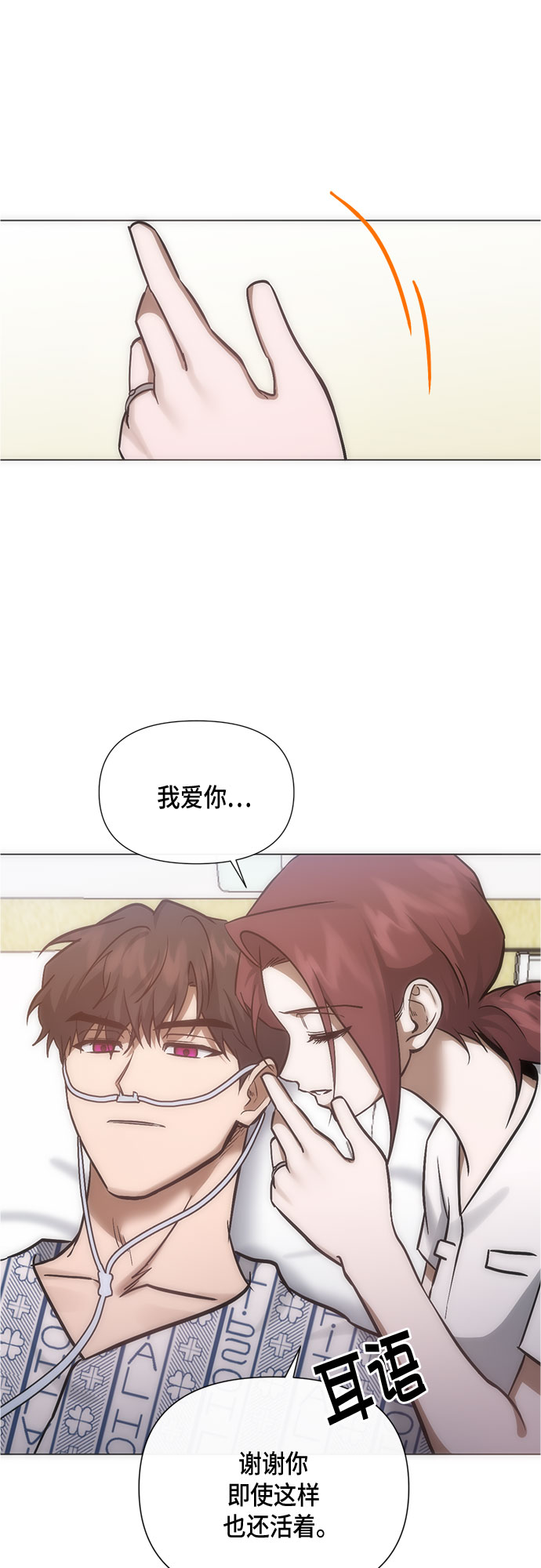 第95话（最终话）38
