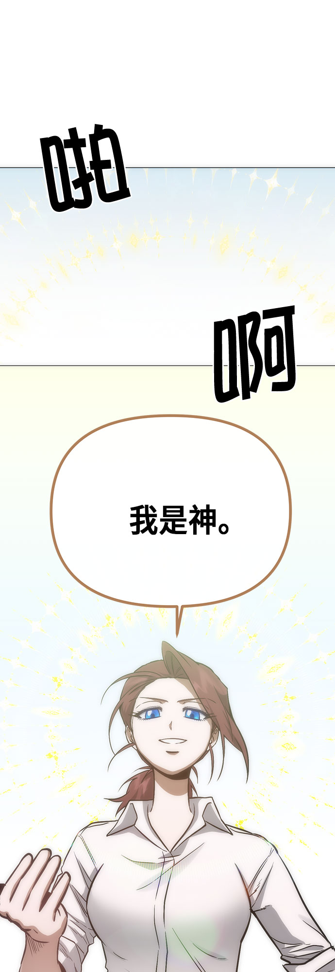 第95话（最终话）4