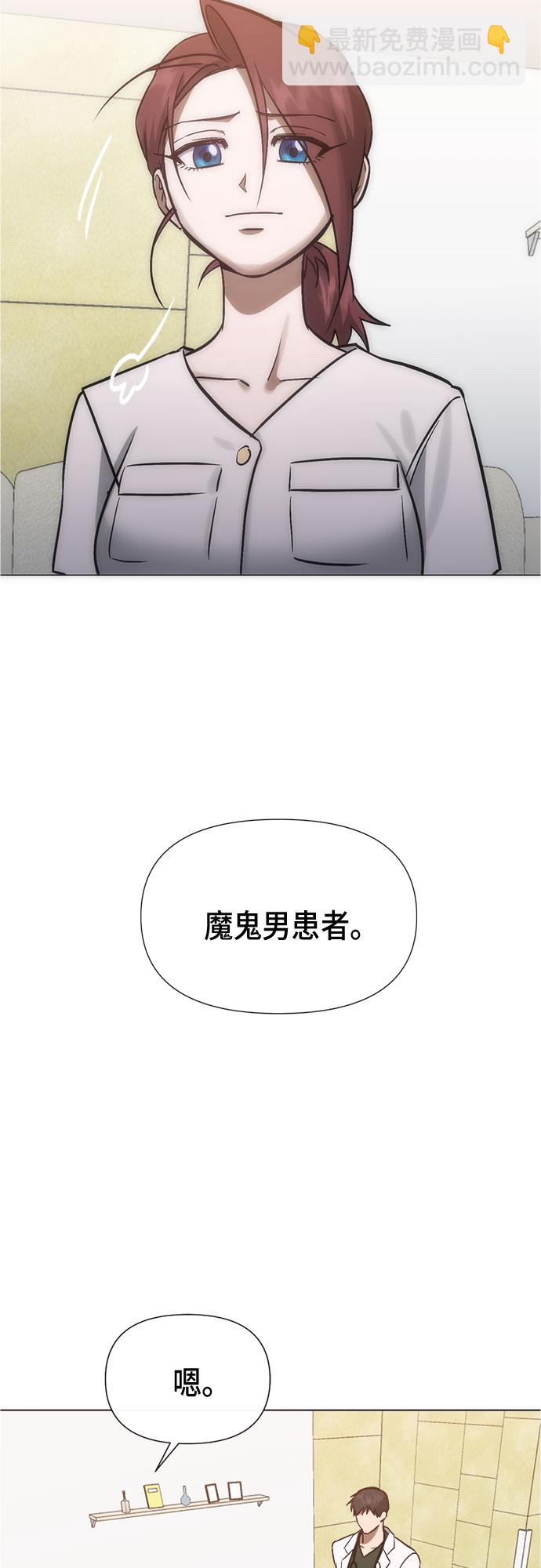 第95话（最终话）40