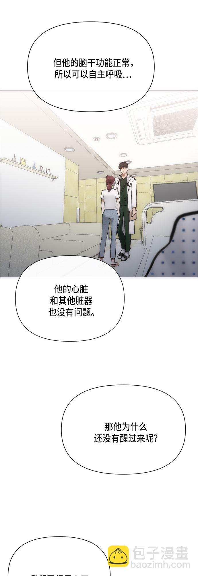 第95话（最终话）44