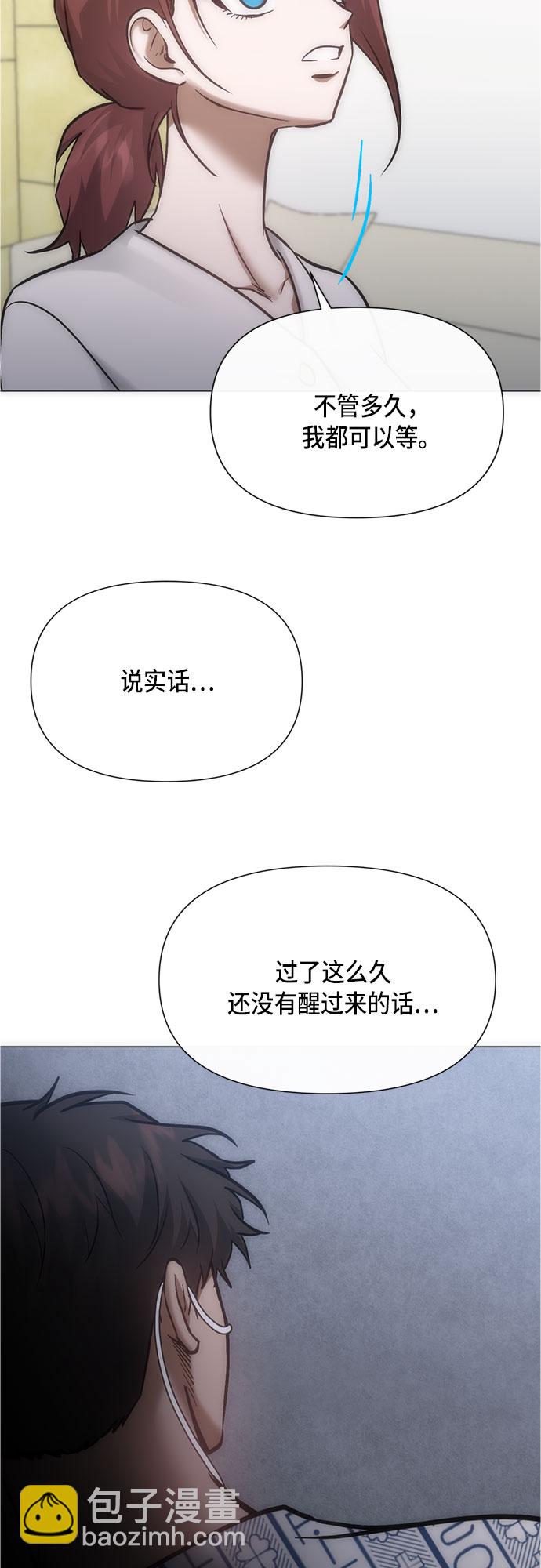 第95话（最终话）46