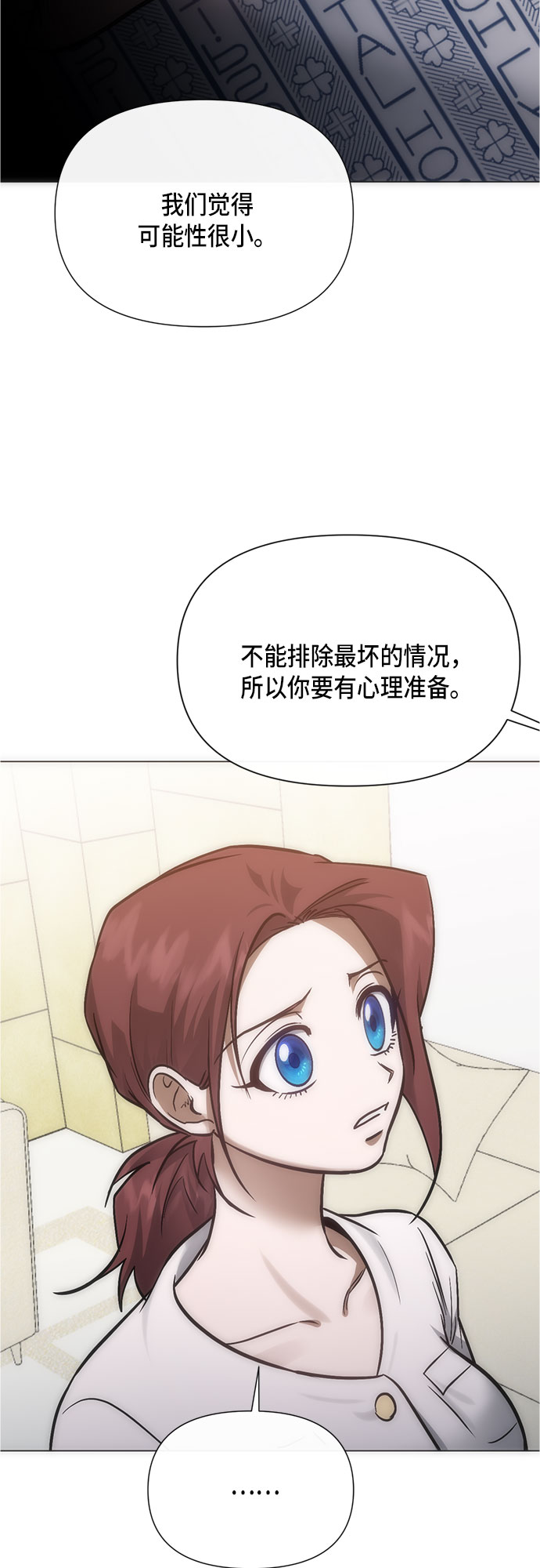 第95话（最终话）51