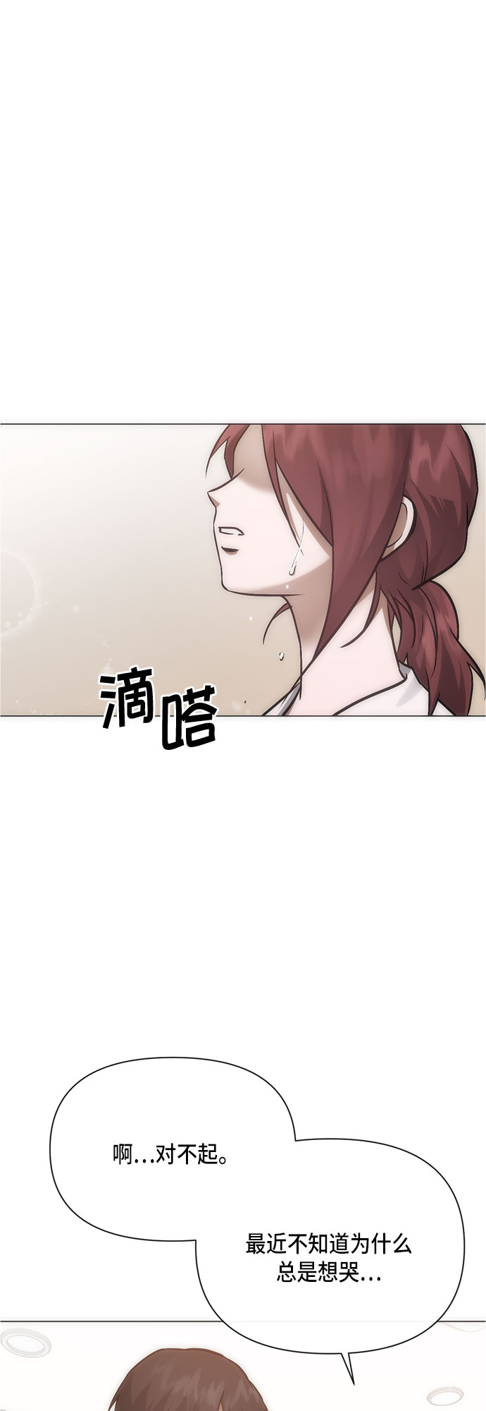 第95话（最终话）55
