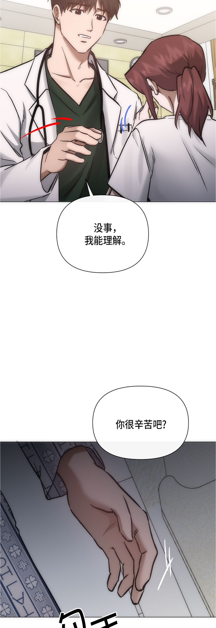 第95话（最终话）56