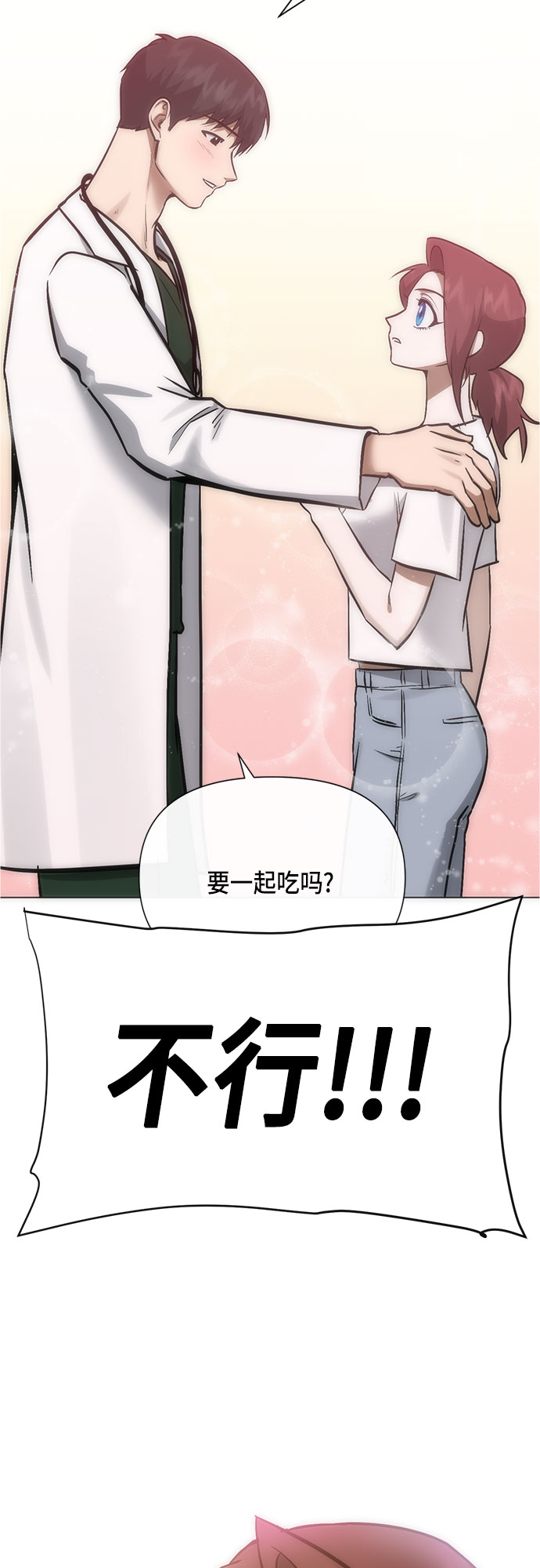 第95话（最终话）58