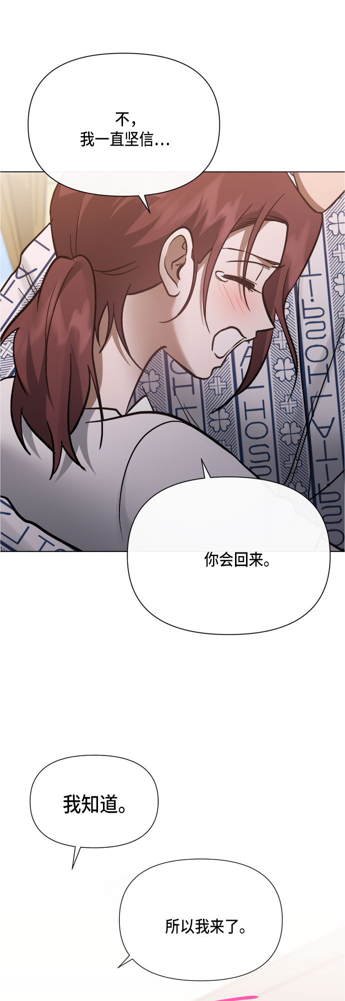 第95话（最终话）66