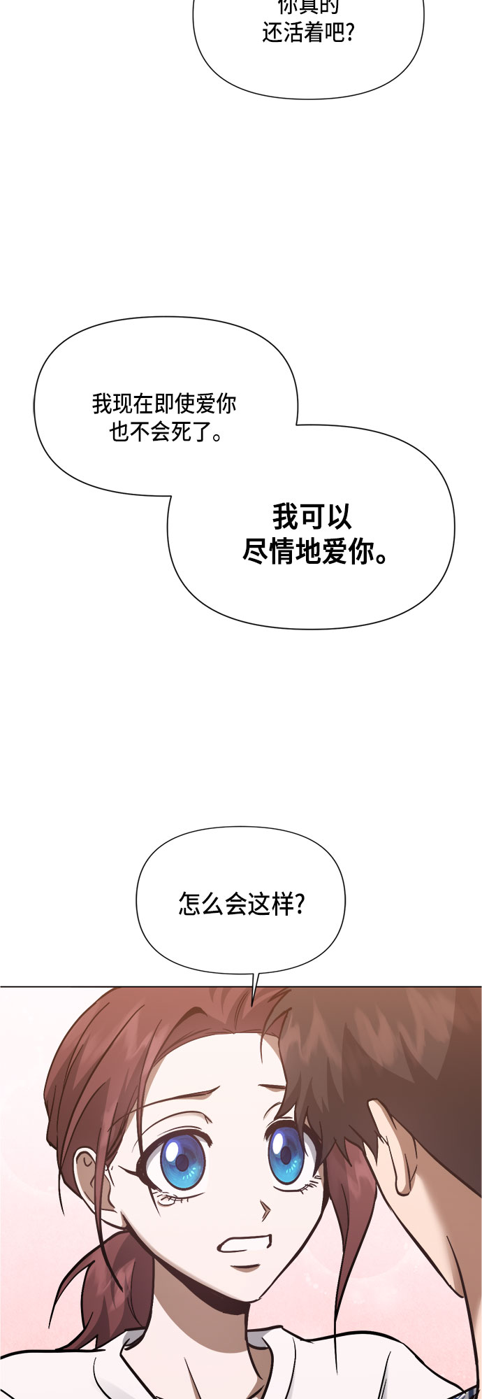 第95话（最终话）68
