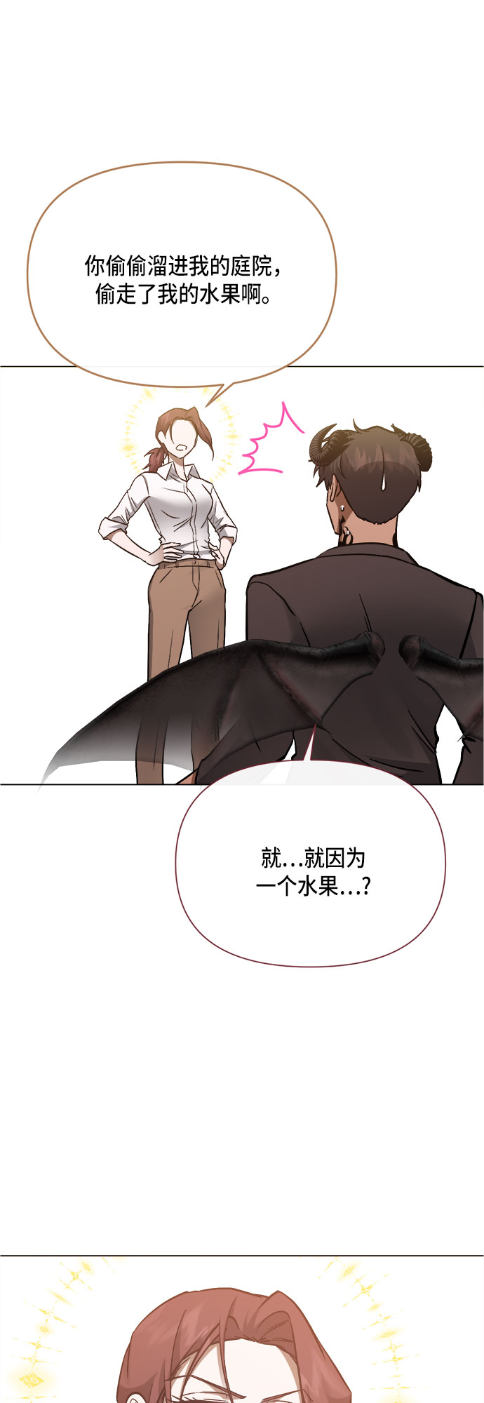 第95话（最终话）7
