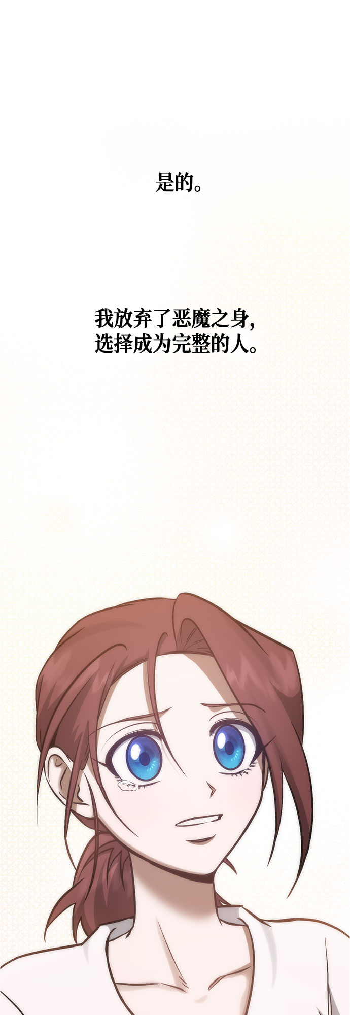 第95话（最终话）72