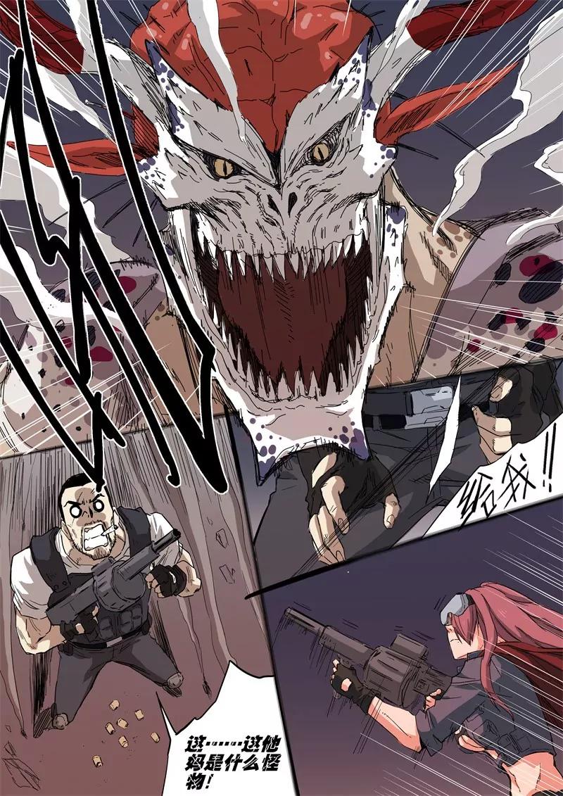第13话 钢铁之躯1