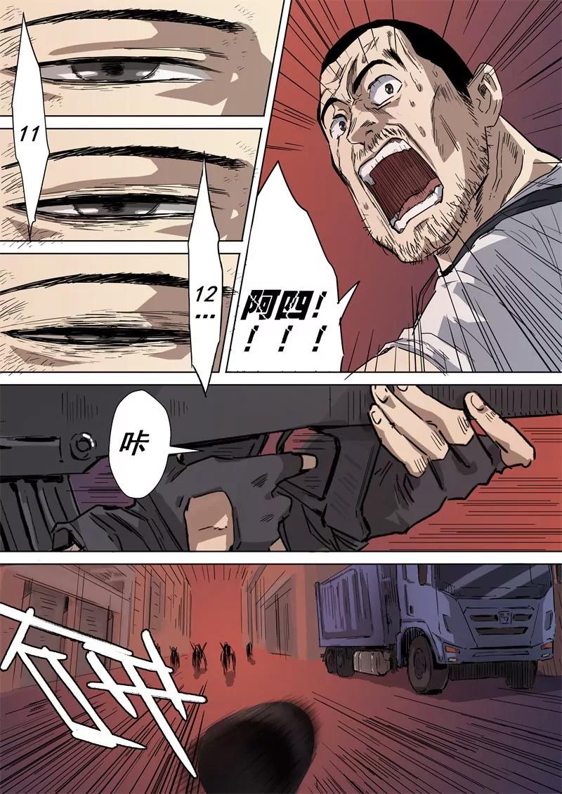 第19话 英雄不朽！！2