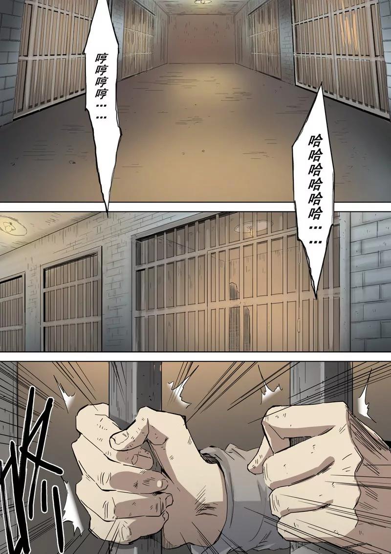 第23话 路西法6