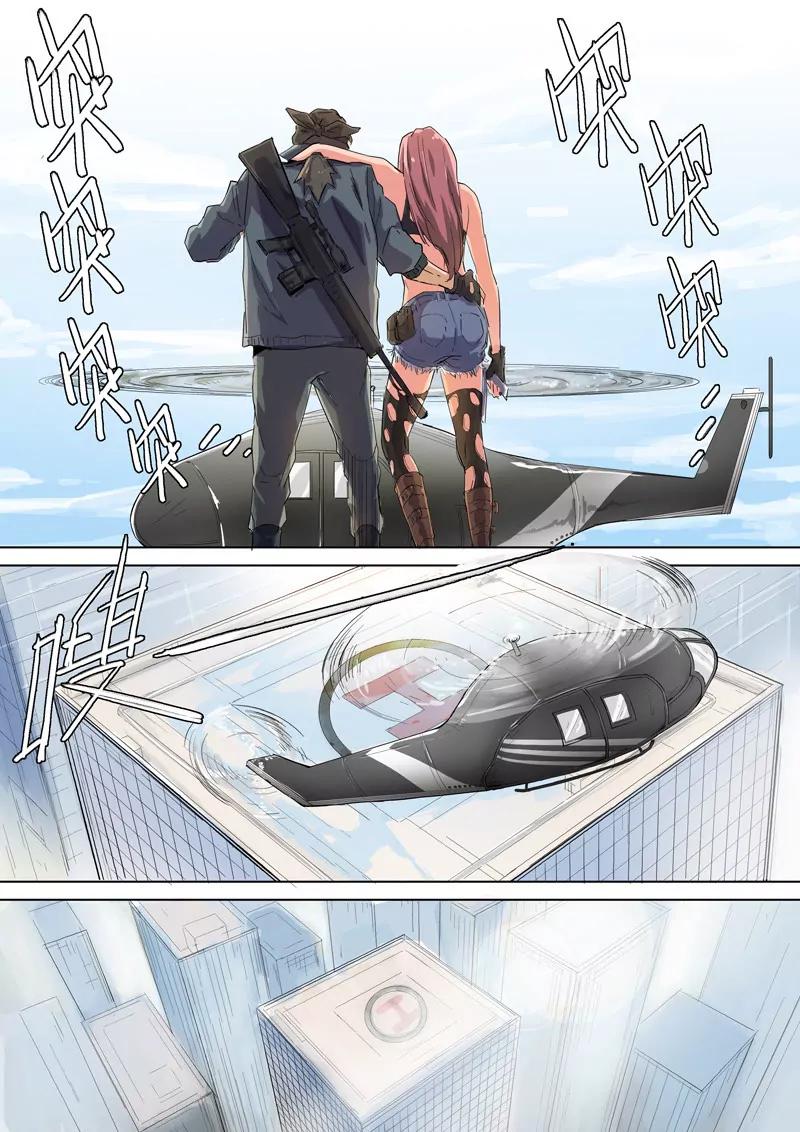 第29话 逃脱2