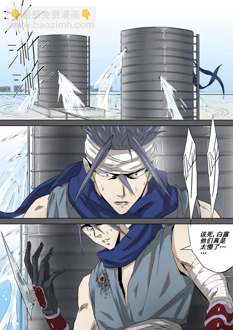 第29话 逃脱3