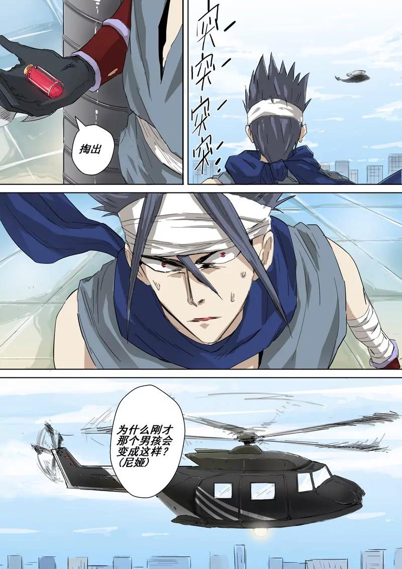 第29话 逃脱4