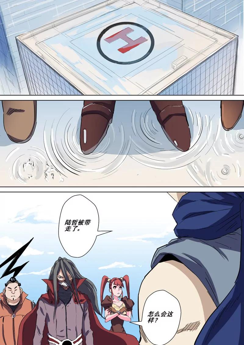 第30话 传送门3