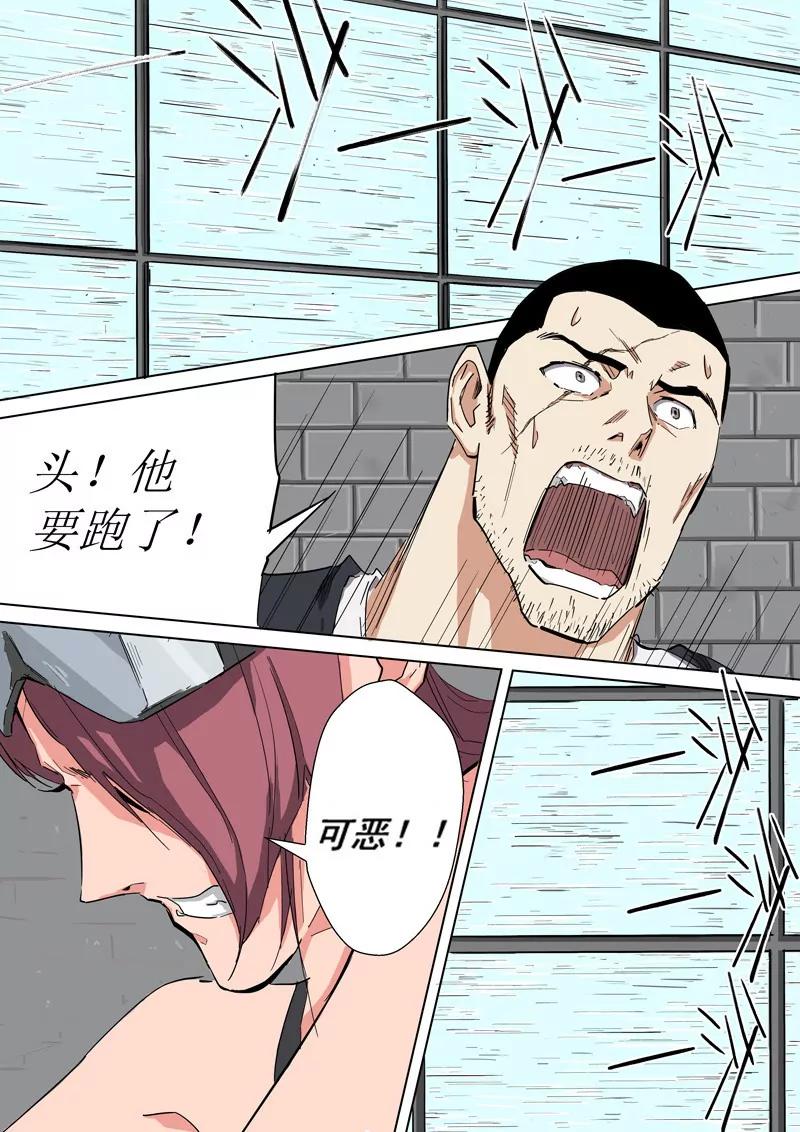 第34话 猛虎下山3