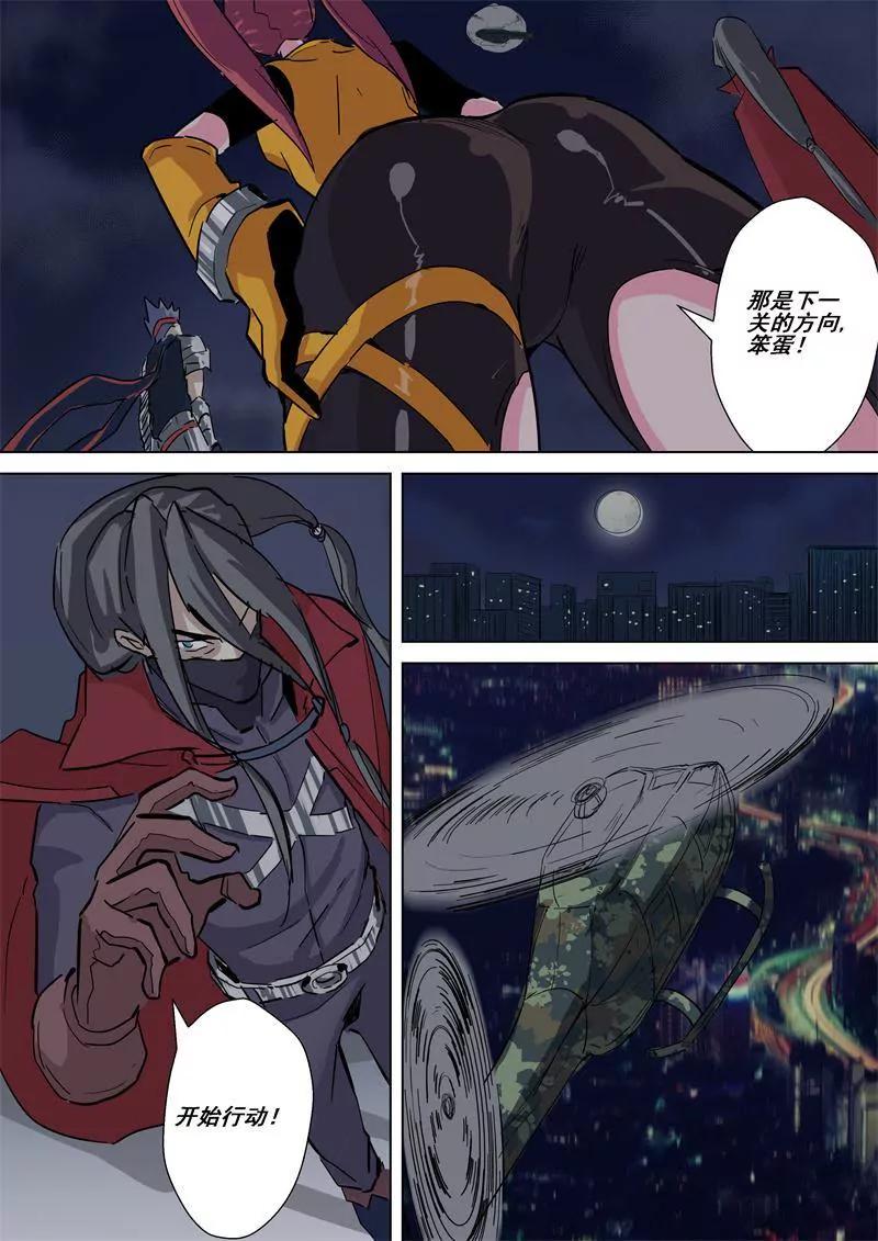 第43话 装备升级4