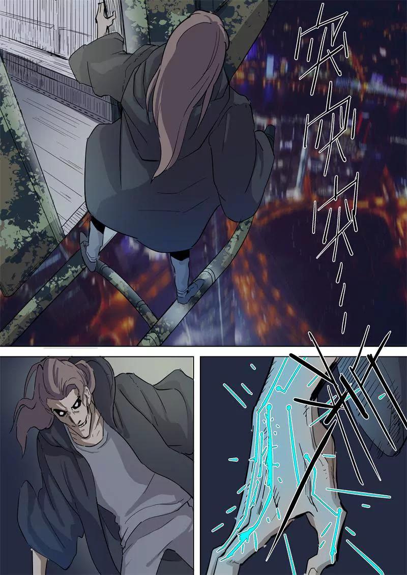 第43话 装备升级5