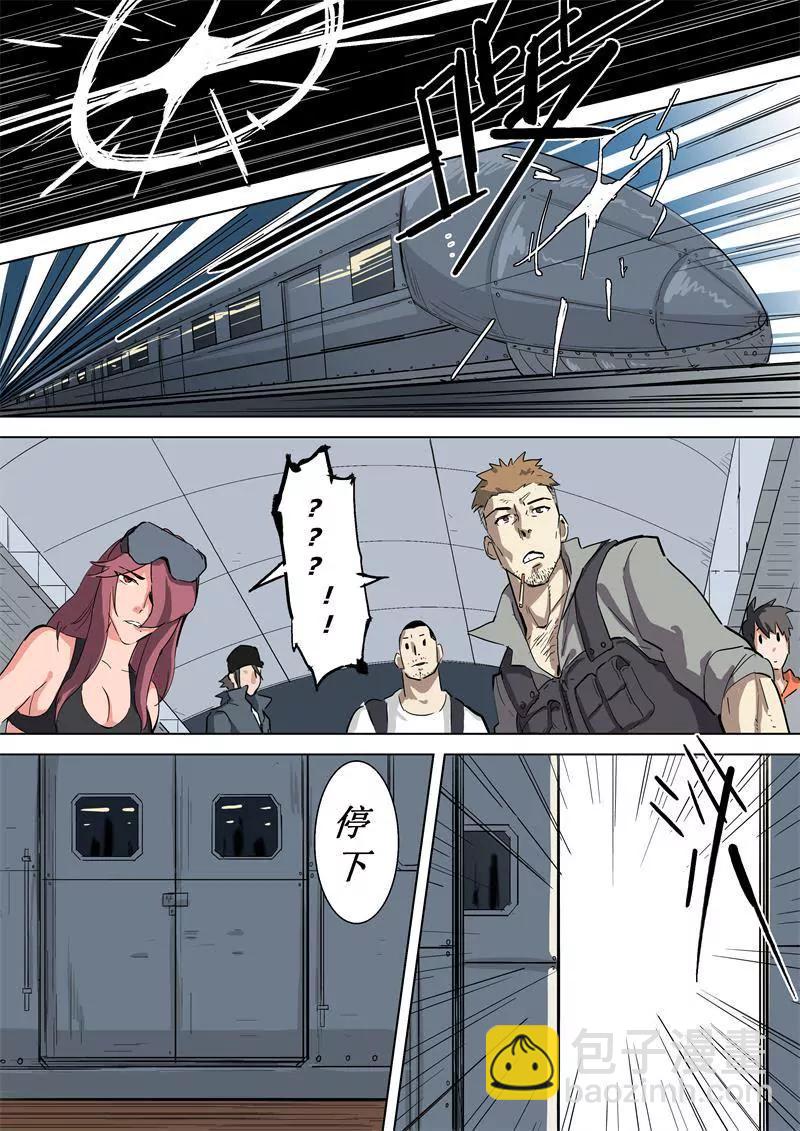 第44话 物资车5