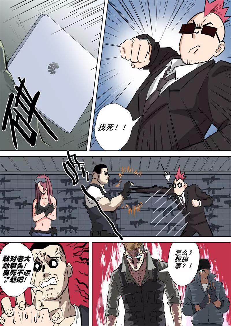 第45话 论坛4
