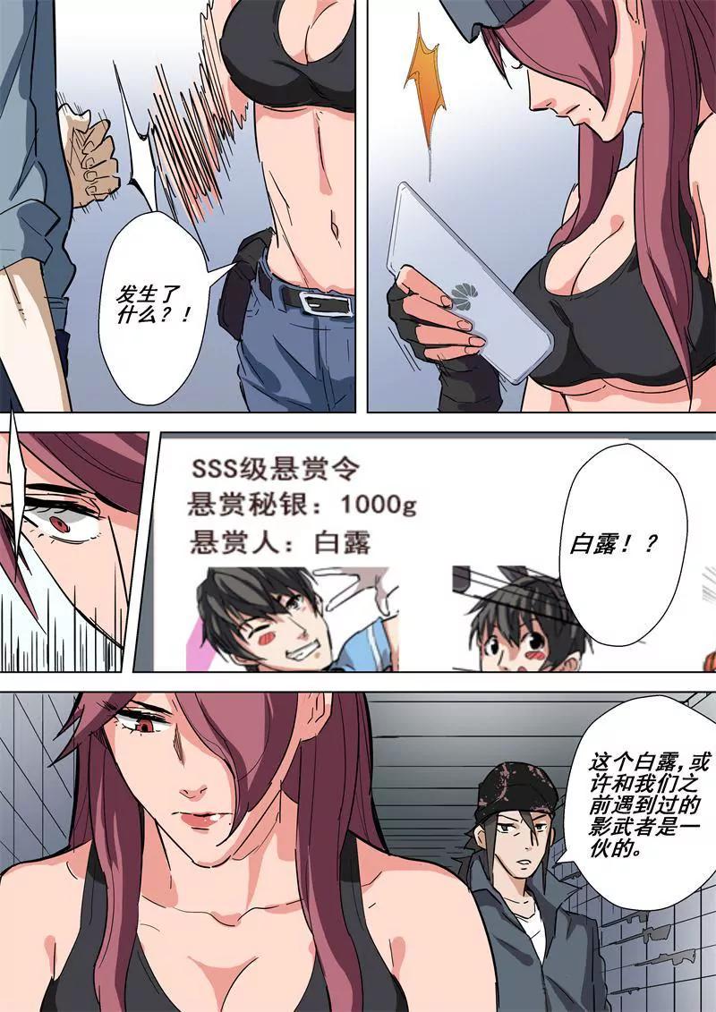 第45话 论坛7