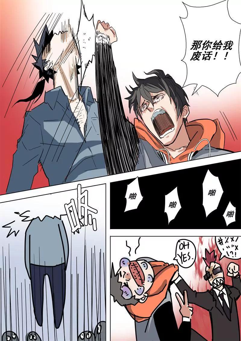 第47话 领袖4