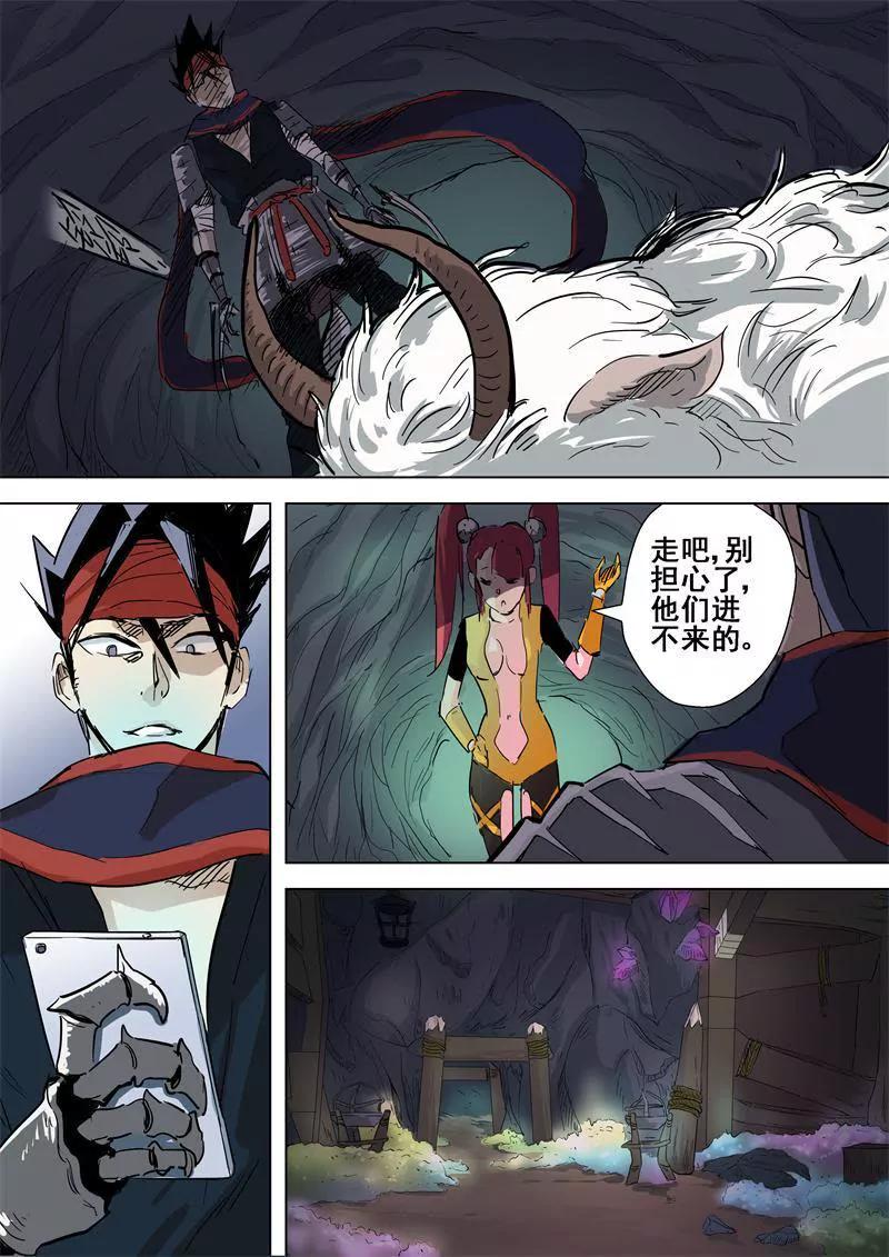 第49话 出发8