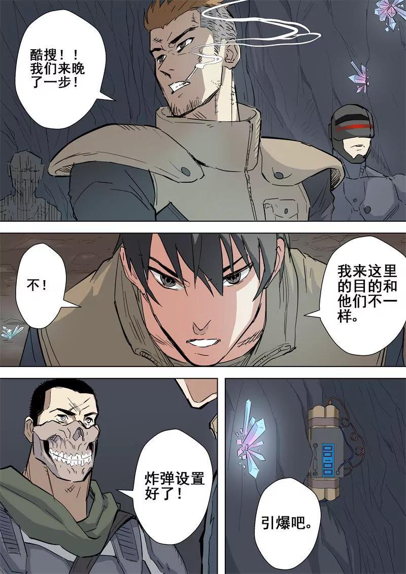 第50话 副本2