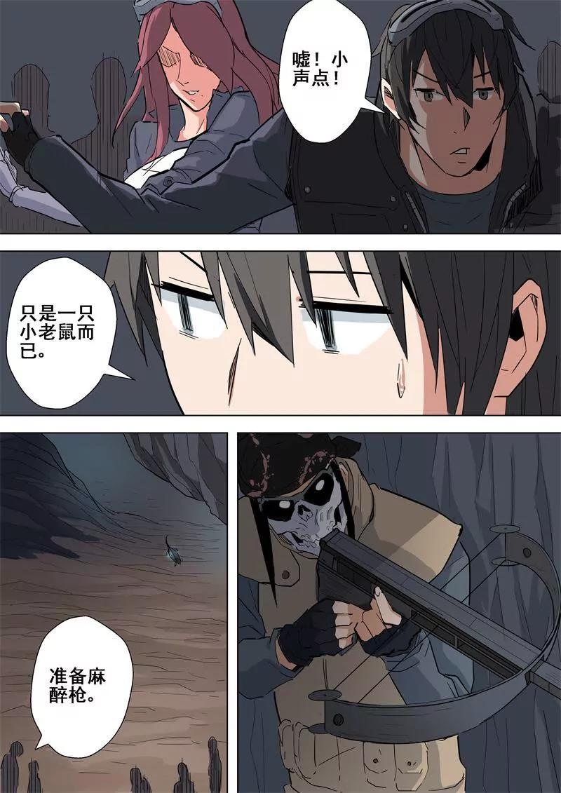 第52话 陵墓7