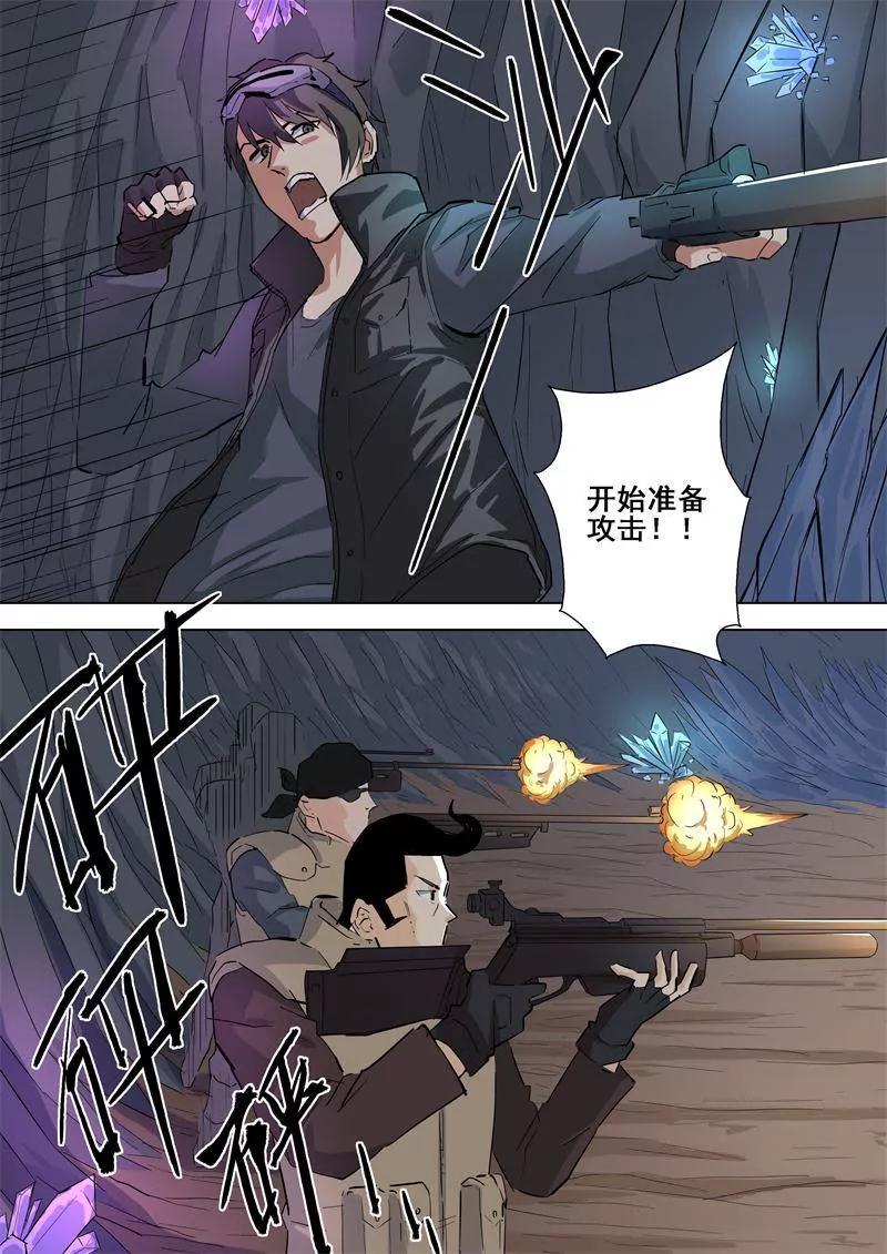 第56话 狩猎开始3