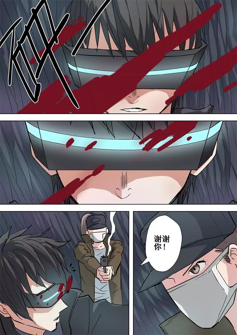第56话 狩猎开始5