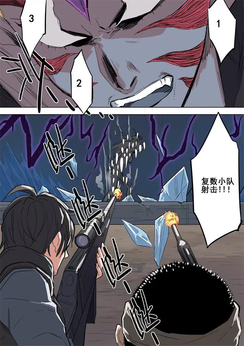 第57话 目标3