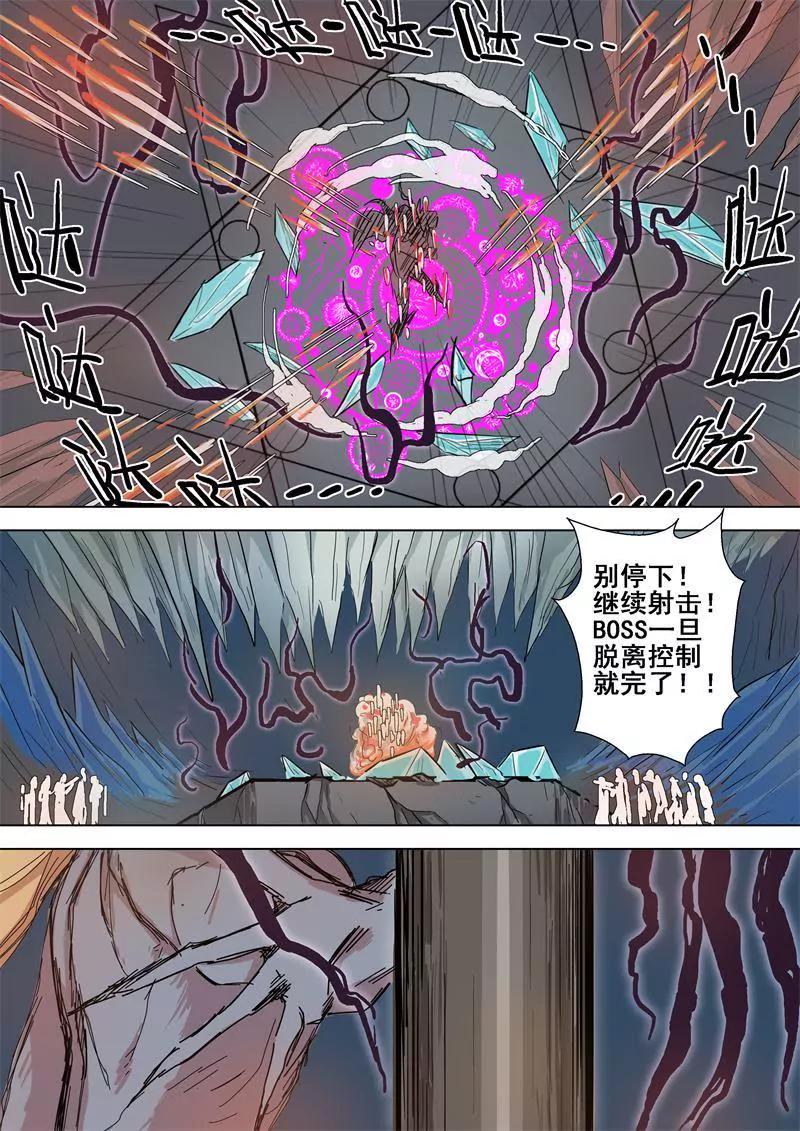 第57话 目标4