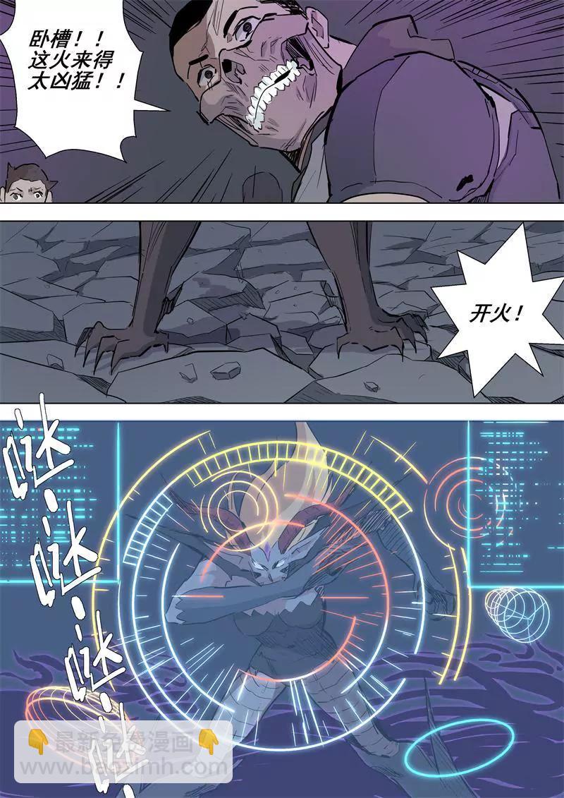 第58话 争分夺秒5