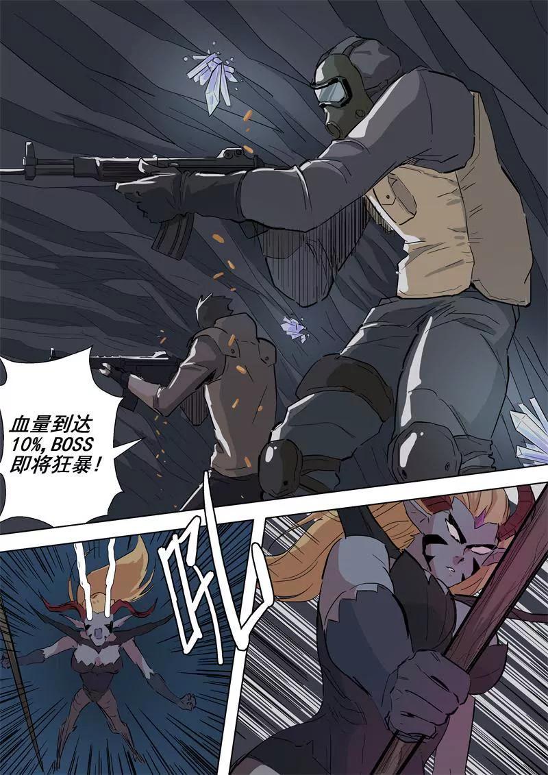 第58话 争分夺秒6