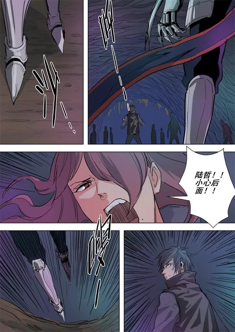 第59话 新的危机5