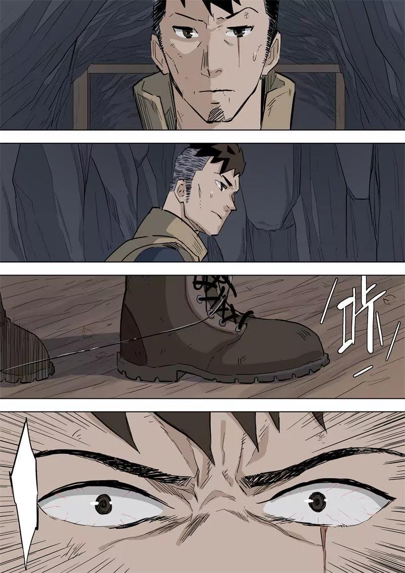 第60话 陷入危机7