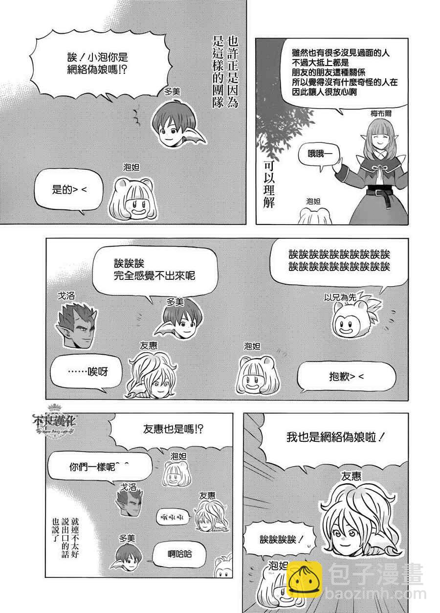 第1话7