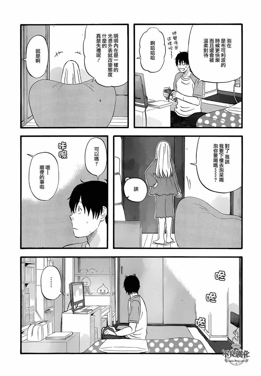 第3话8