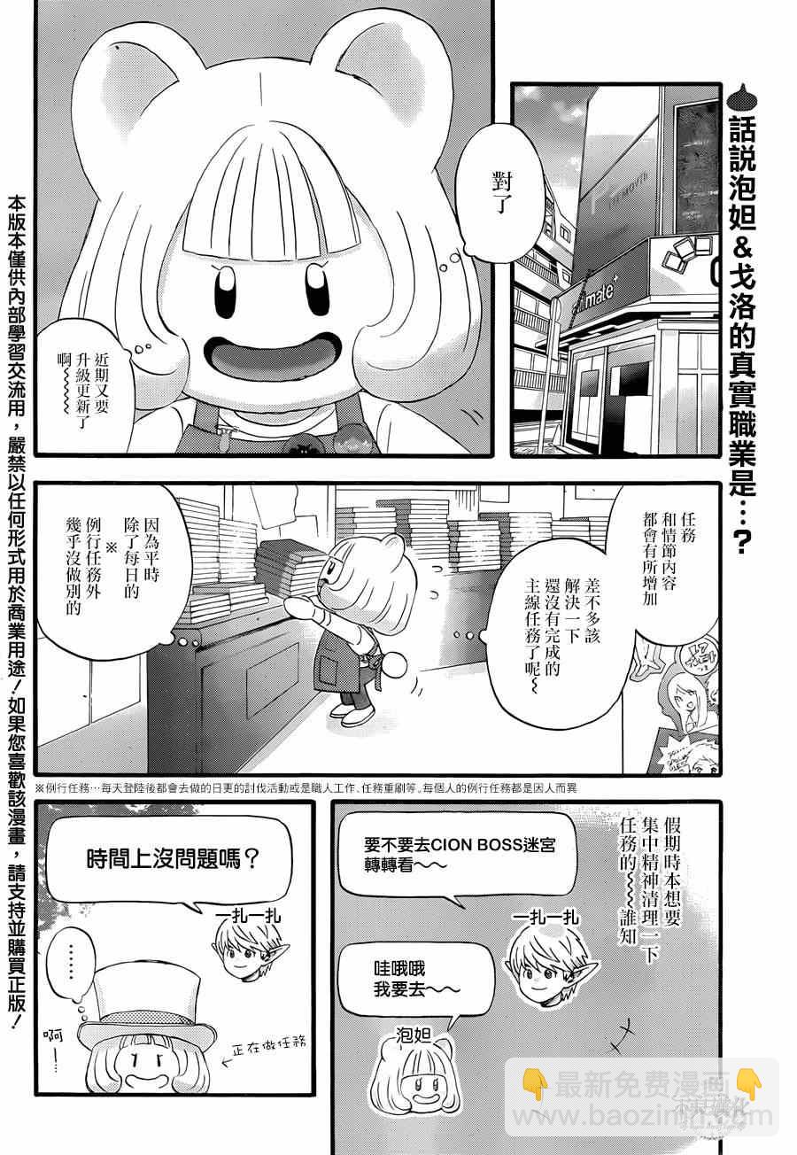 第5话1