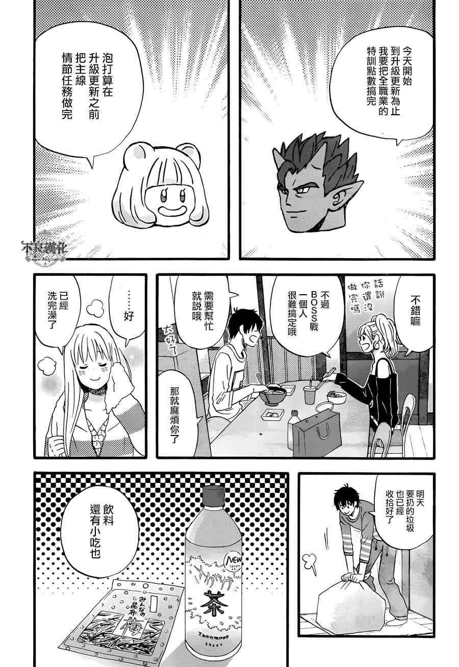 第5话10