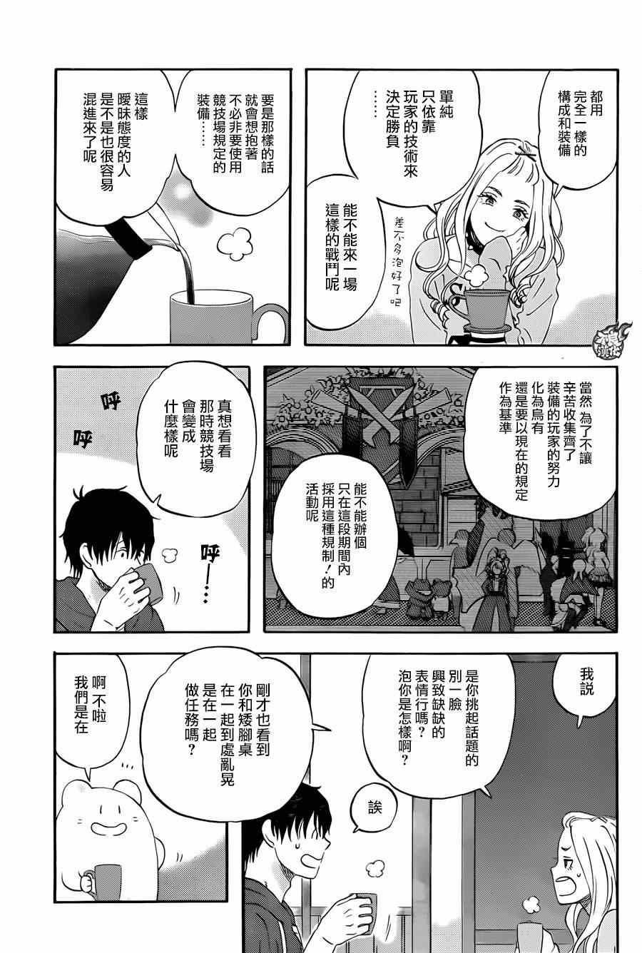 第7话10