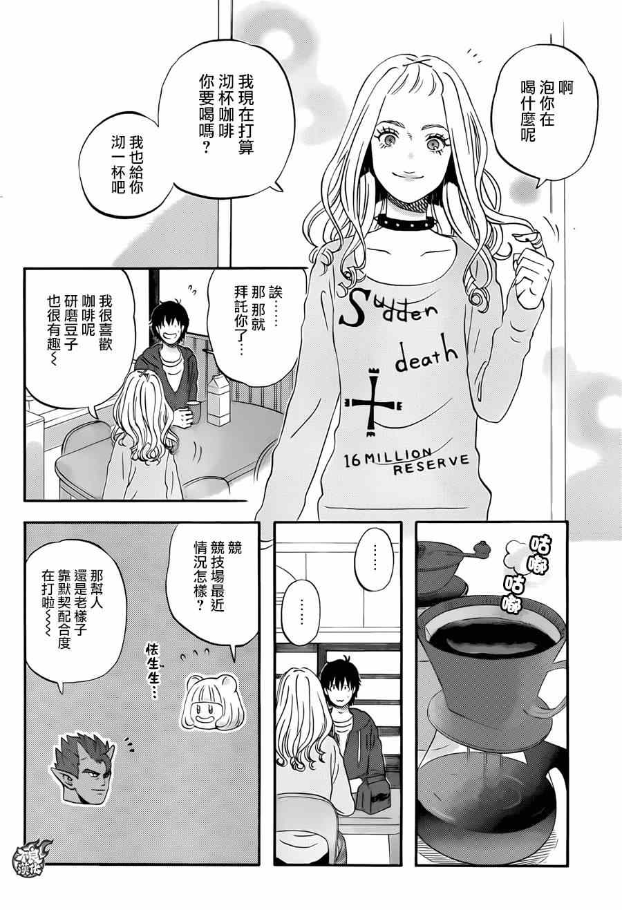 第7话9