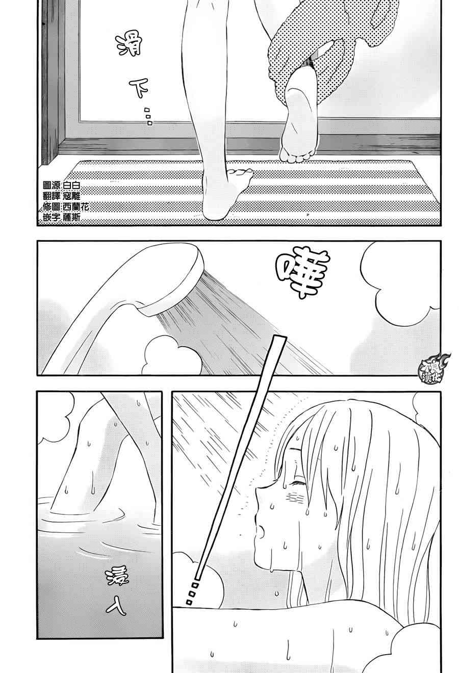 第11话2