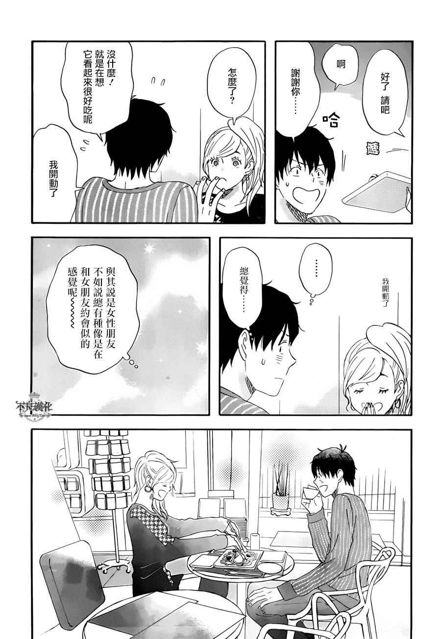 第14话10