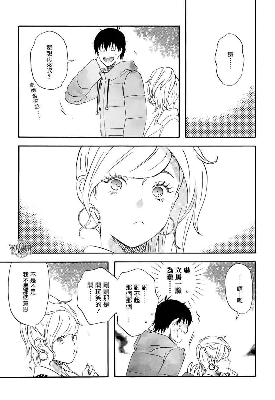 第14话12